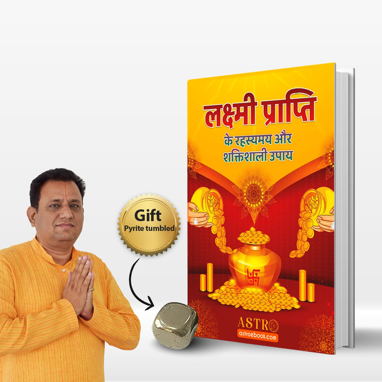 लक्ष्मी प्राप्ति के उपाय – Hindi Book + Free Pyrite Tumbled (Money Attraction Stone)